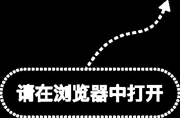 三大航齐发业绩预告,油价攀升加剧亏损