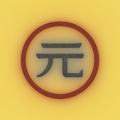 元鼎证券 logo